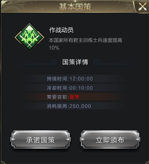 兵种培训攻略6
