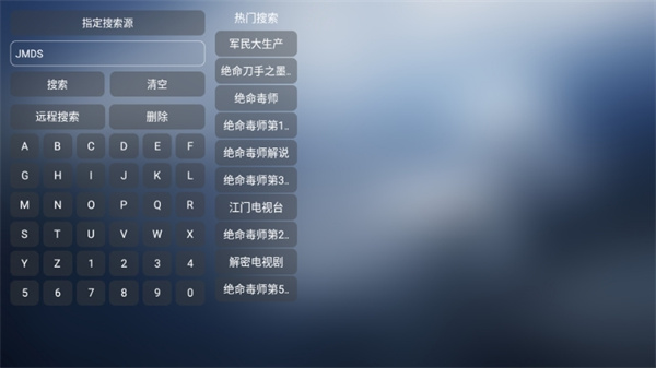 使用方法截图3