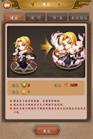 新手攻略截图4