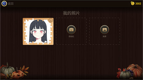 常见问题5