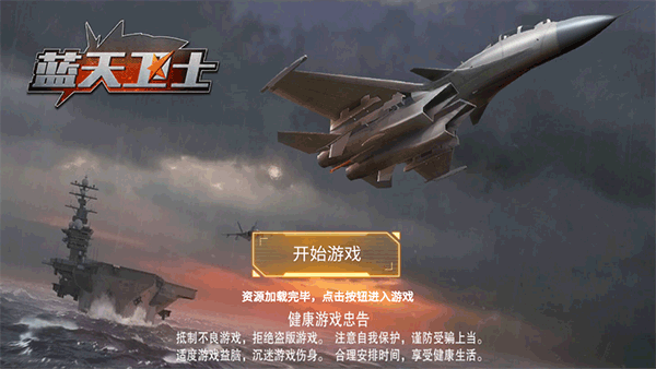 新手入门指南1