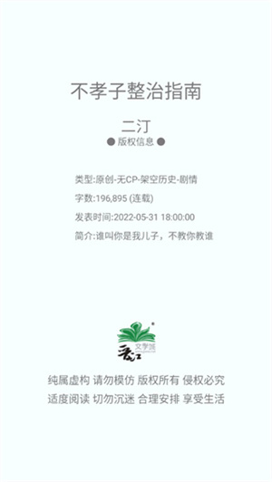 更改亮度方法3