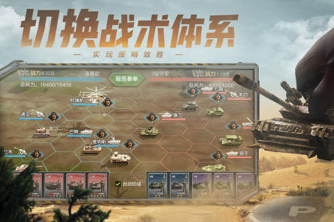 保卫要塞破解版内置菜单 第2张图片