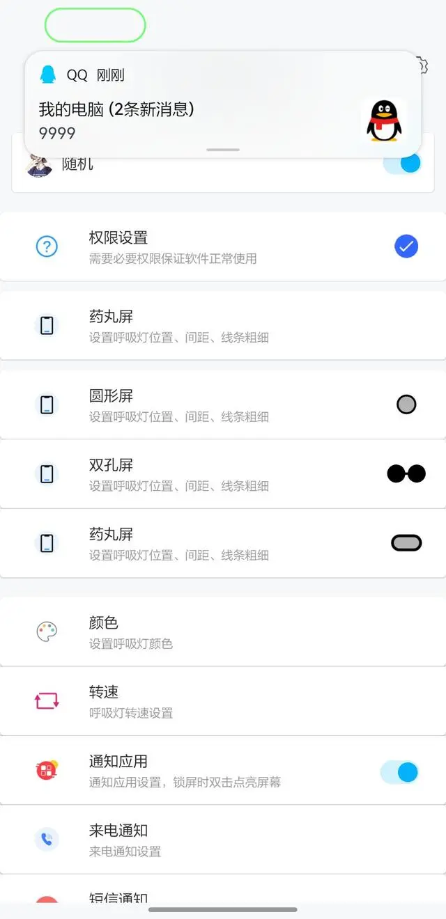 使用方法1