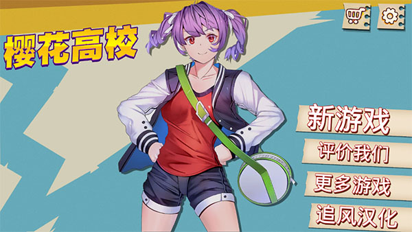 新手教程截图1
