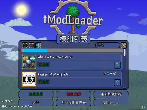 使用方法截图3