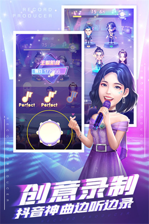 星梦计划破解版 第2张图片