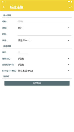 软件介绍截图