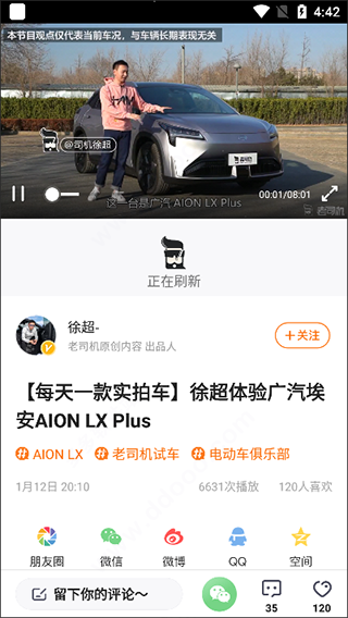使用方法3