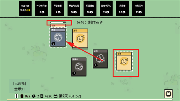 体验指南截图4