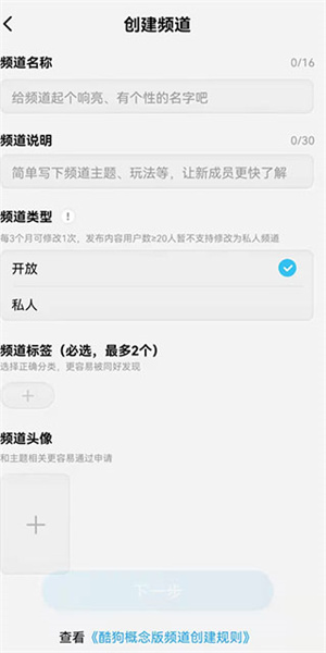 酷狗音乐手表版截图5