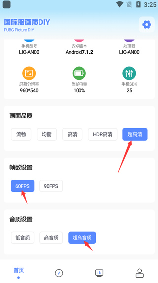 使用方法截图1