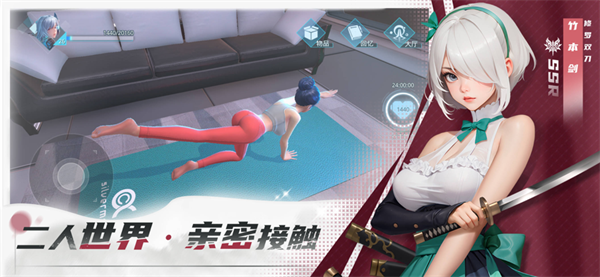 女神星球自带作弊服装破解版 第3张图片