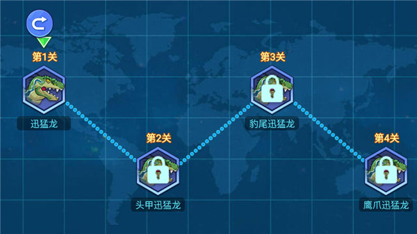 玩法教程截图5
