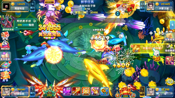 游戏攻略4
