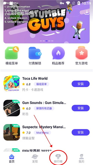 使用方法截图1