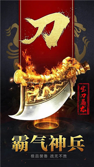 新手升级快速攻略