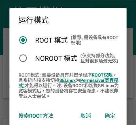 使用方法截图2