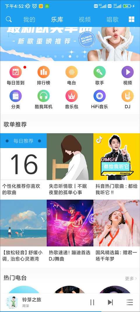扫描二维码截图1