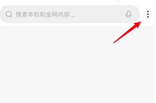 小米系统桌面最新版本使用方法2