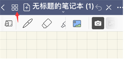 把一页的内容移到另一页1