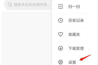 小米系统桌面最新版本使用方法3