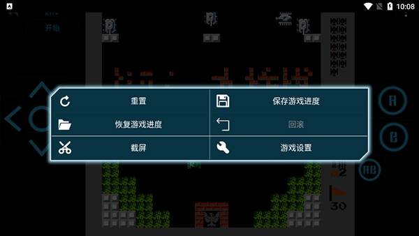 新手攻略截图2