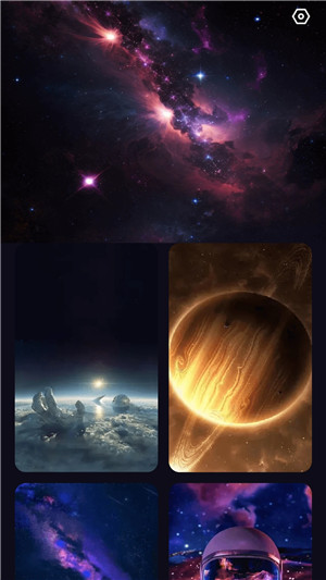 星云电能app下载截图3