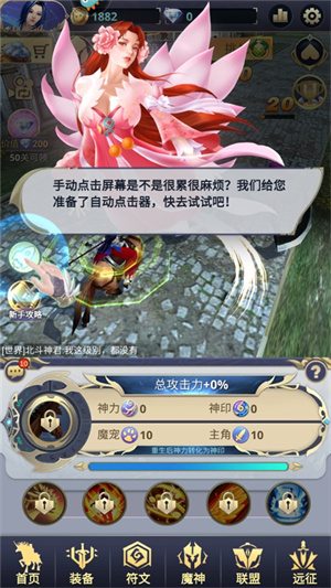 怎么玩7