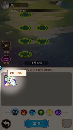 剑与火之歌0.1折无限商城版怎么玩截图4