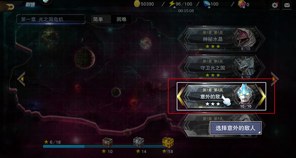 游戏玩法截图5