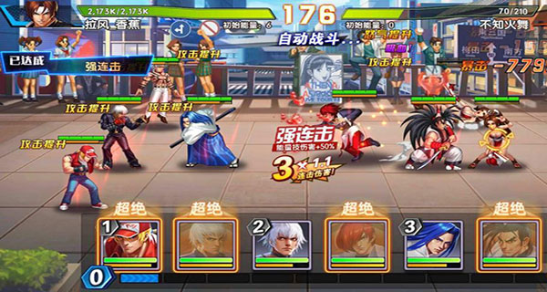 新手攻略截图3