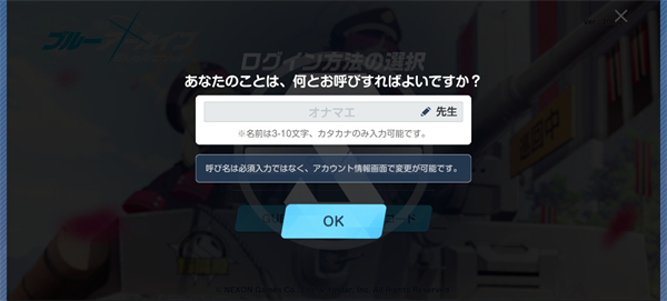 怎么登录5