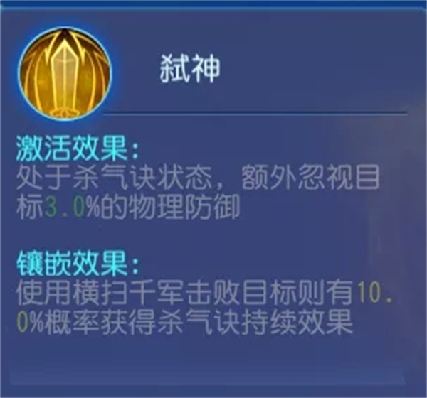 三大门派的战斗平衡介绍截图1