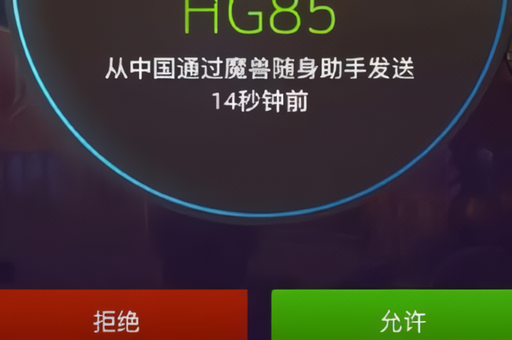 世界任务教程截图3