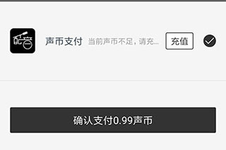 怎么给视频配音截图3