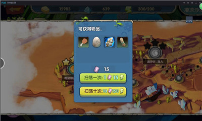 新手玩法攻略截图7