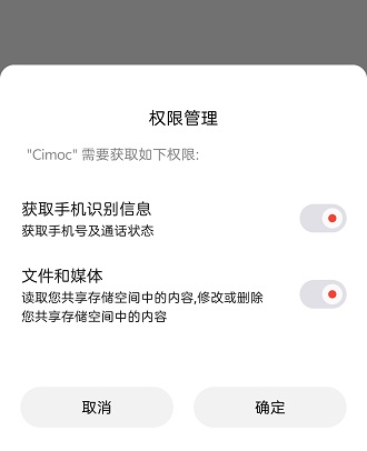 安装前必看1