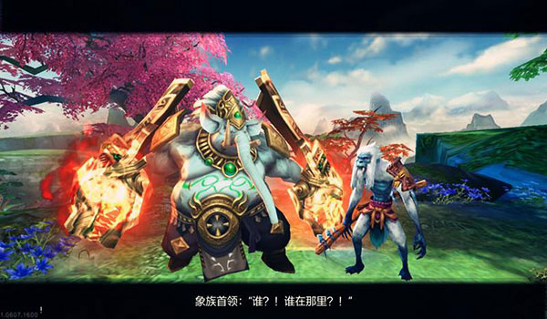 升级攻略截图1