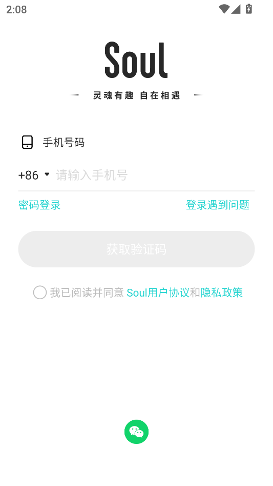 使用教程截图1