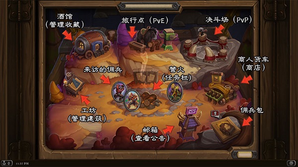 炉石传说佣兵战纪怎么玩1