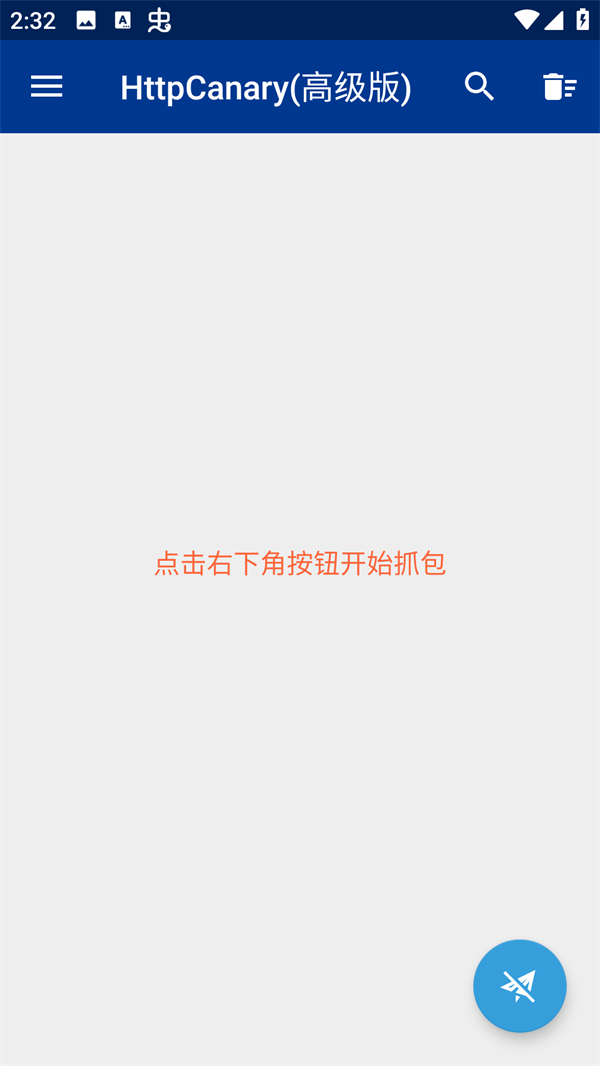 使用方法1