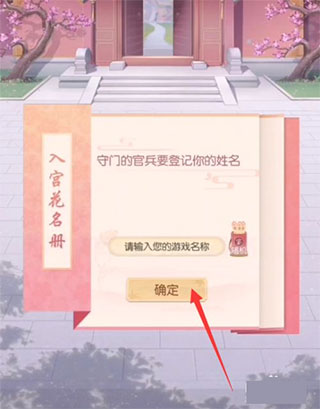 新手攻略截图4