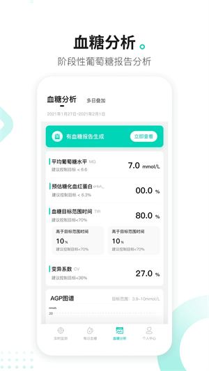 硅基动感app软件特色截图