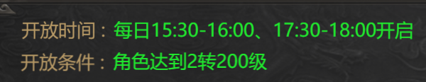 霸刀传奇正版远古遗迹怎么玩1