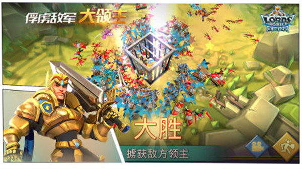 王国纪元BT服下载截图2
