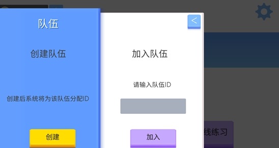 游戏攻略截图1