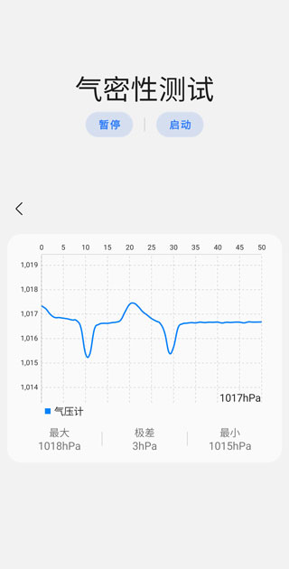 Sam Helper无黑边比例版使用方法3
