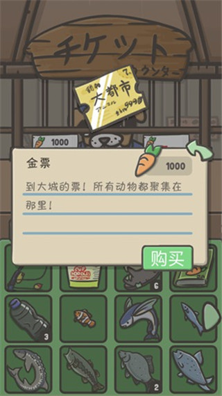 怎么坐火车截图5