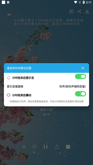 使用教程4